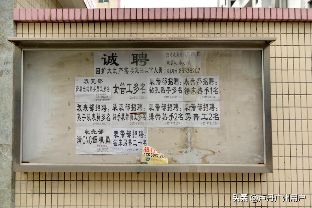 20年拍下150万张“东莞女工”在国外爆火：中国制造，不可思议！