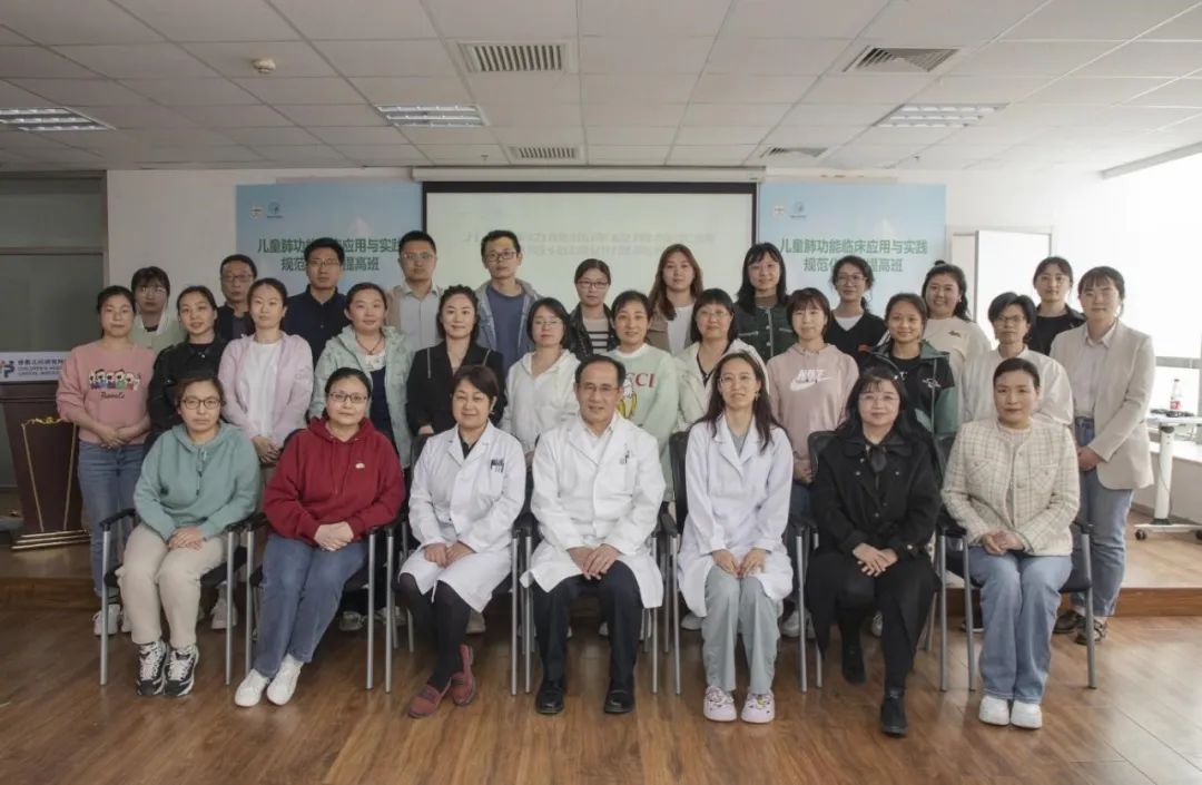 肺功能呼吸训练儿童,肺功能操作规范化培训