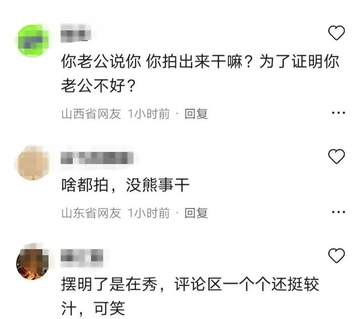 女子花63元买榴莲 (一女子花200多元买榴莲)