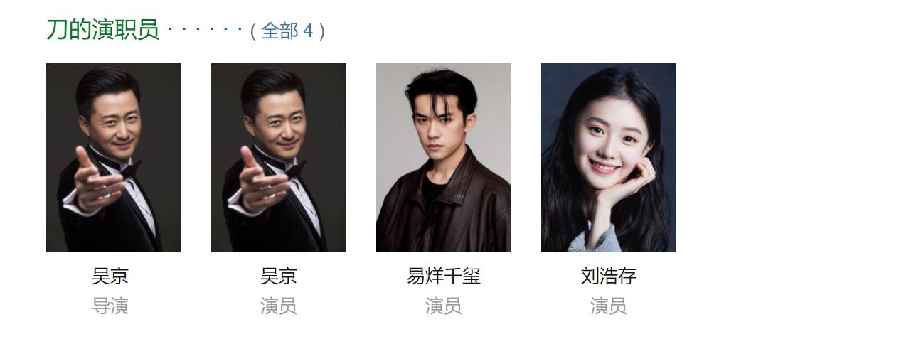 谁说华语功夫片已经没落，成龙老矣，轮到吴京顶上了