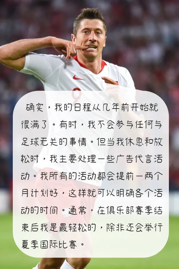 莱万多夫斯基属于巨星吗,莱万多夫斯基加盟巴萨吗