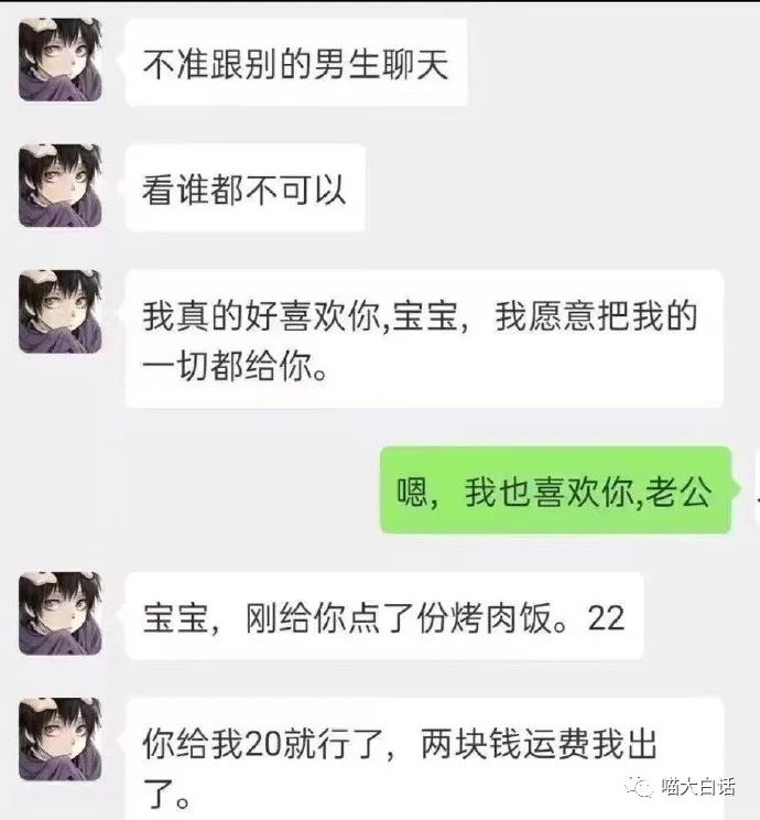 第一次和男票接吻,和男朋友接吻高甜时刻