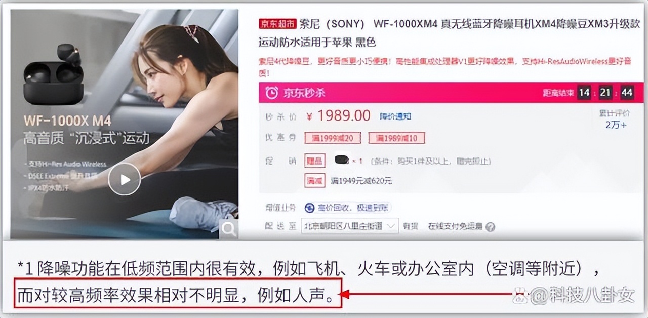 freebudspro对人声降噪怎么样,freebuds2pro如何关闭降噪