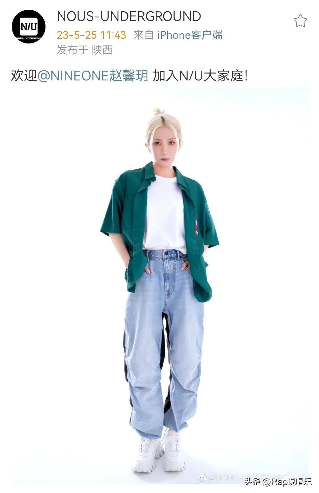 乃万加入nous厂牌现在还在吗,乃万加入nous厂牌现场