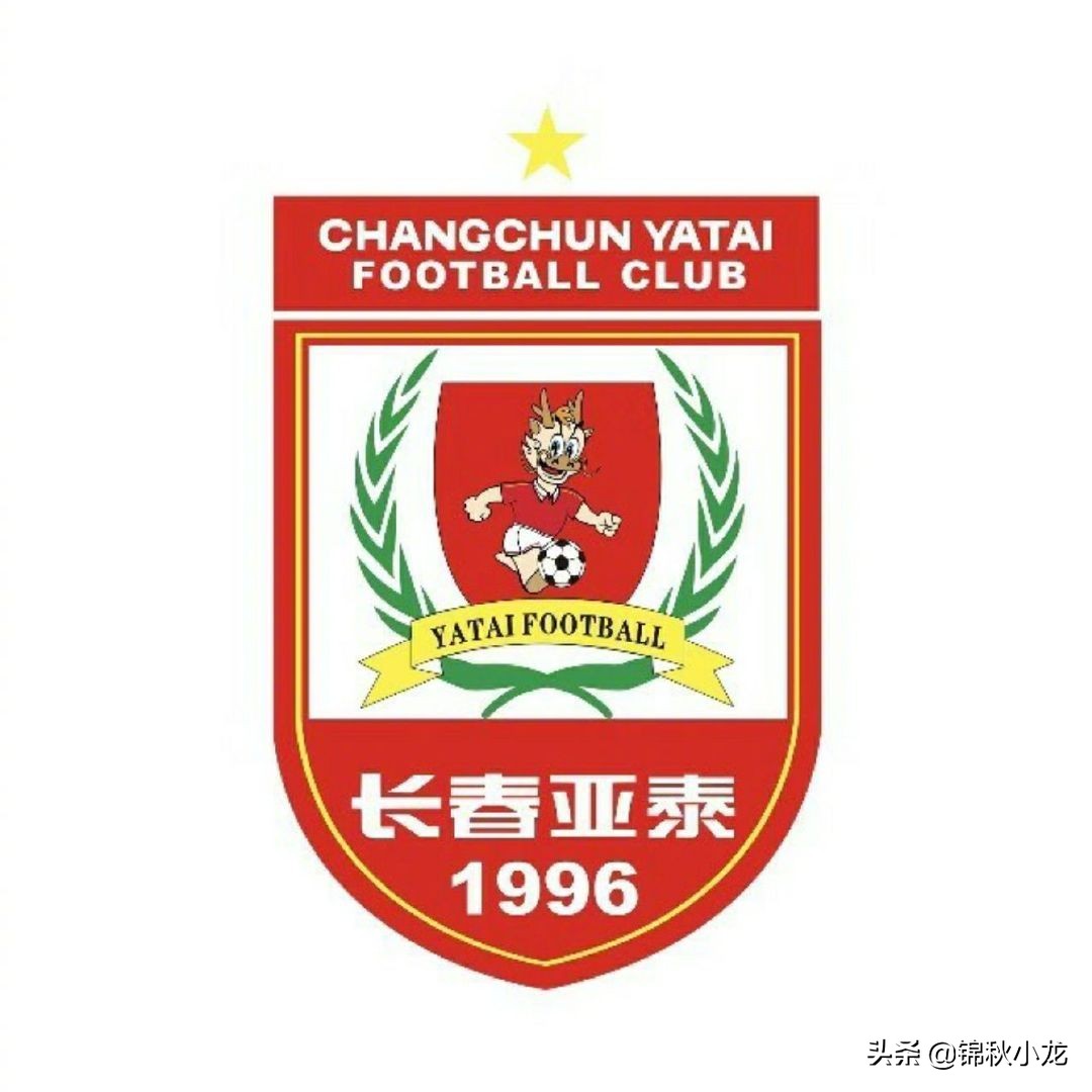 今年中超最新赛程表,今日中超赛程时间表安排最新