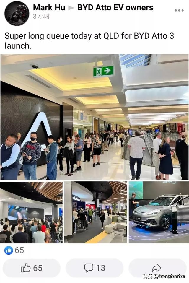 比亚迪在澳洲街头,比亚迪事件国外最新情况