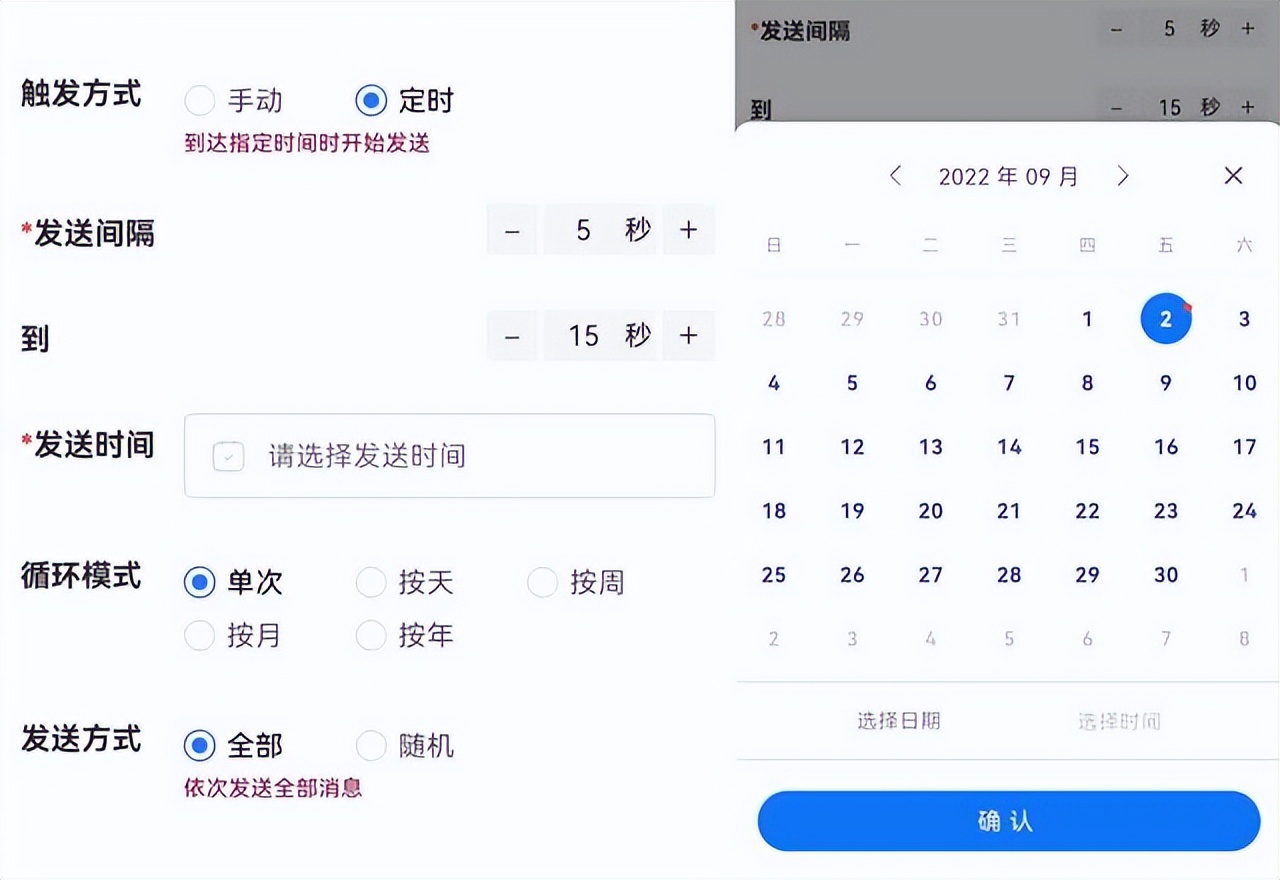 怎么才能设置自动群发微信消息,微信怎么设置指定内容自动回复