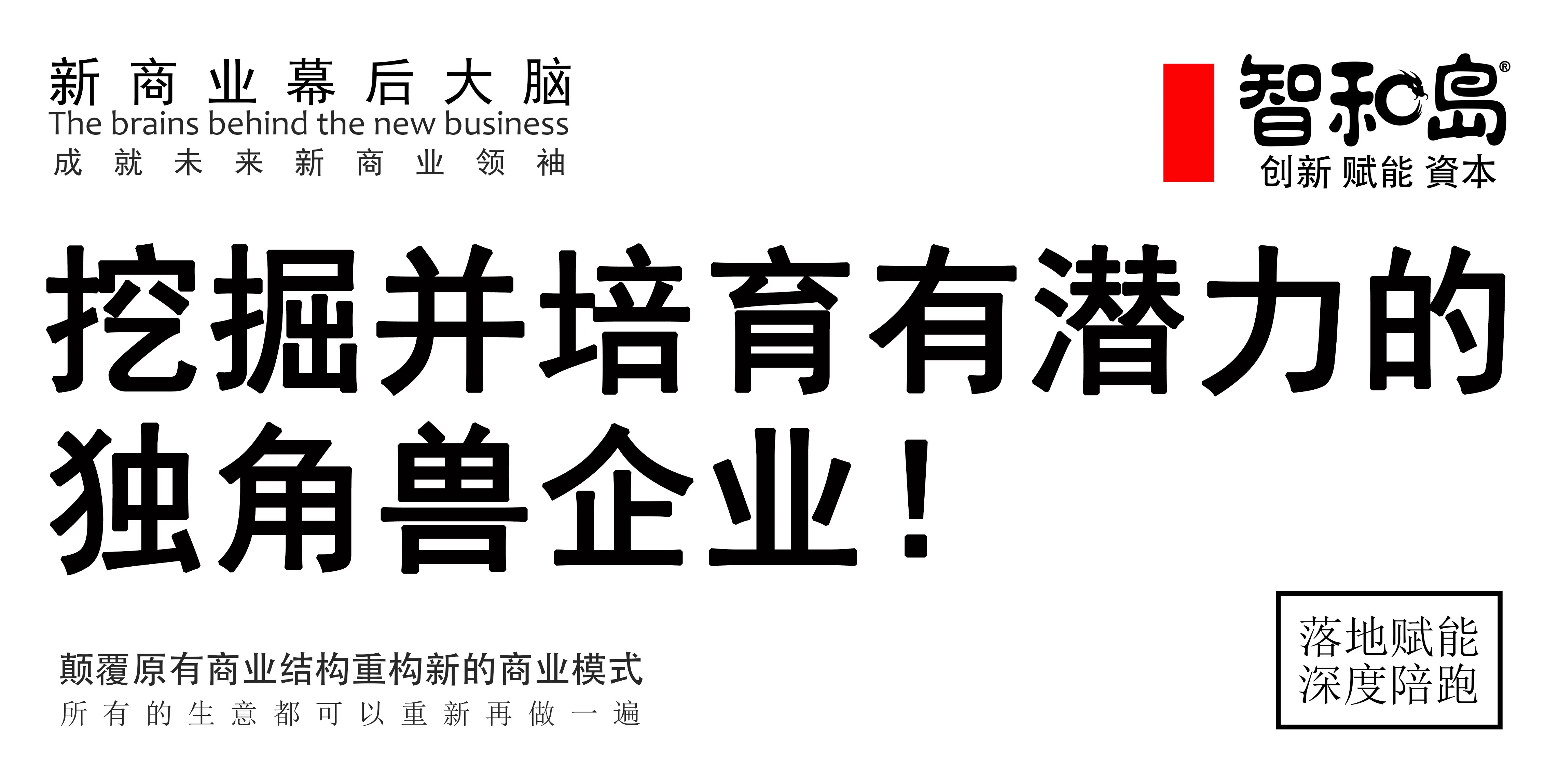 创业者如何找到投资人,创业者如何选择投资人