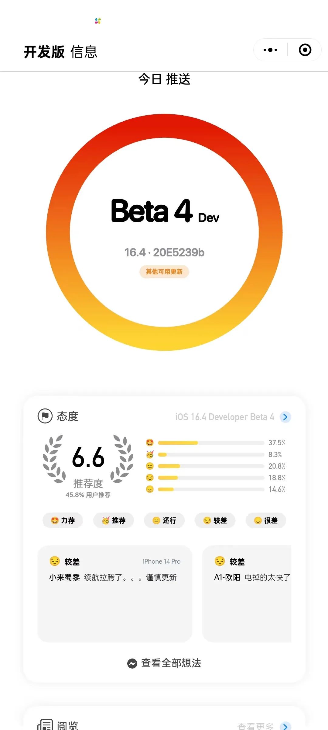 记录生理期好用的微信小程序,微信小程序查违章哪个好用