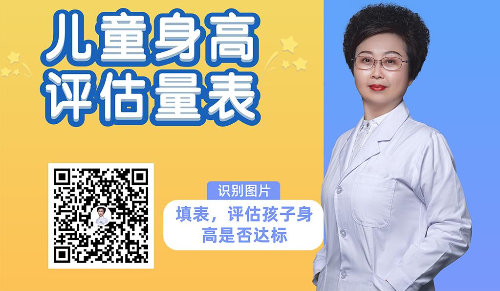 女孩子来大姨妈怎么快速长高,如何在大姨妈期间快速长高10厘米