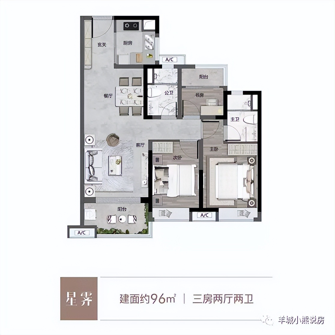 保利云湖壹号广州稀缺湖景房,白云区保利云湖壹号房价