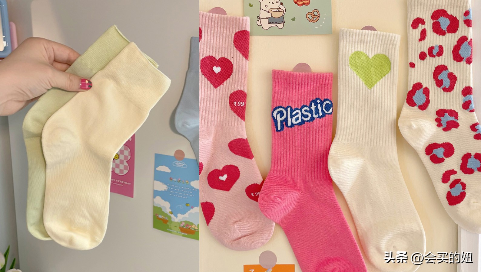 怎么买好看又实用的袜子,袜子避坑指南推荐