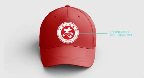 太原志愿者会标,太原志愿服务队图