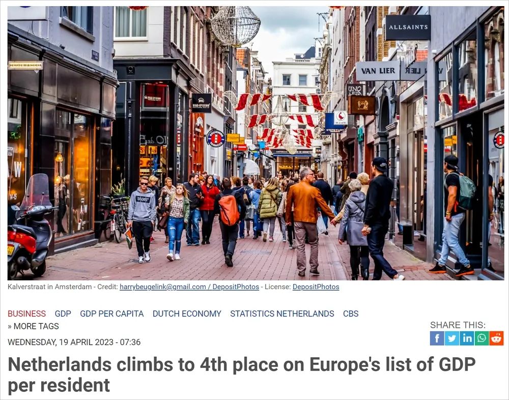 荷兰gdp在欧洲排第几,荷兰人均gdp全球排名