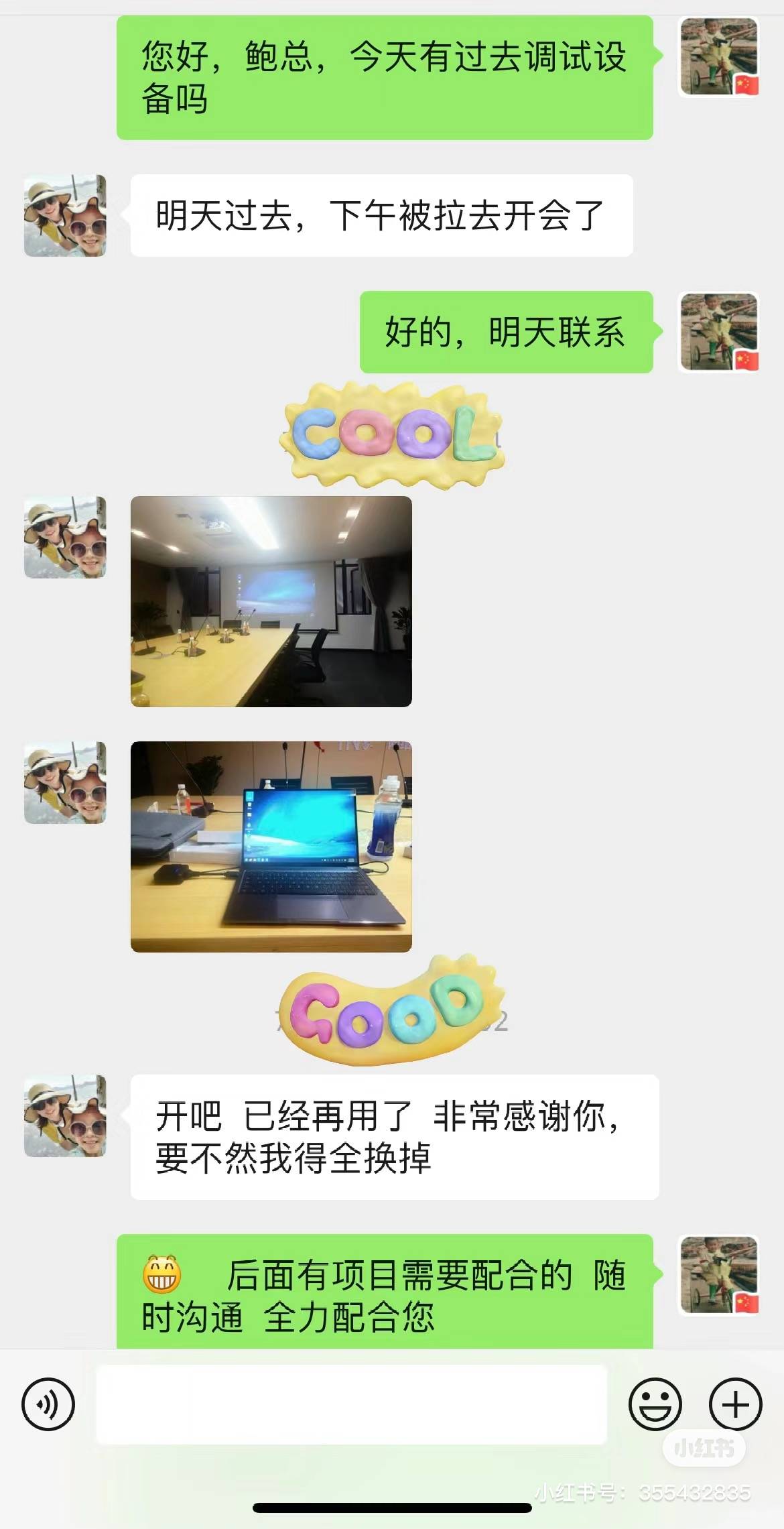 银河麒麟华为擎云,银河麒麟华为智慧屏