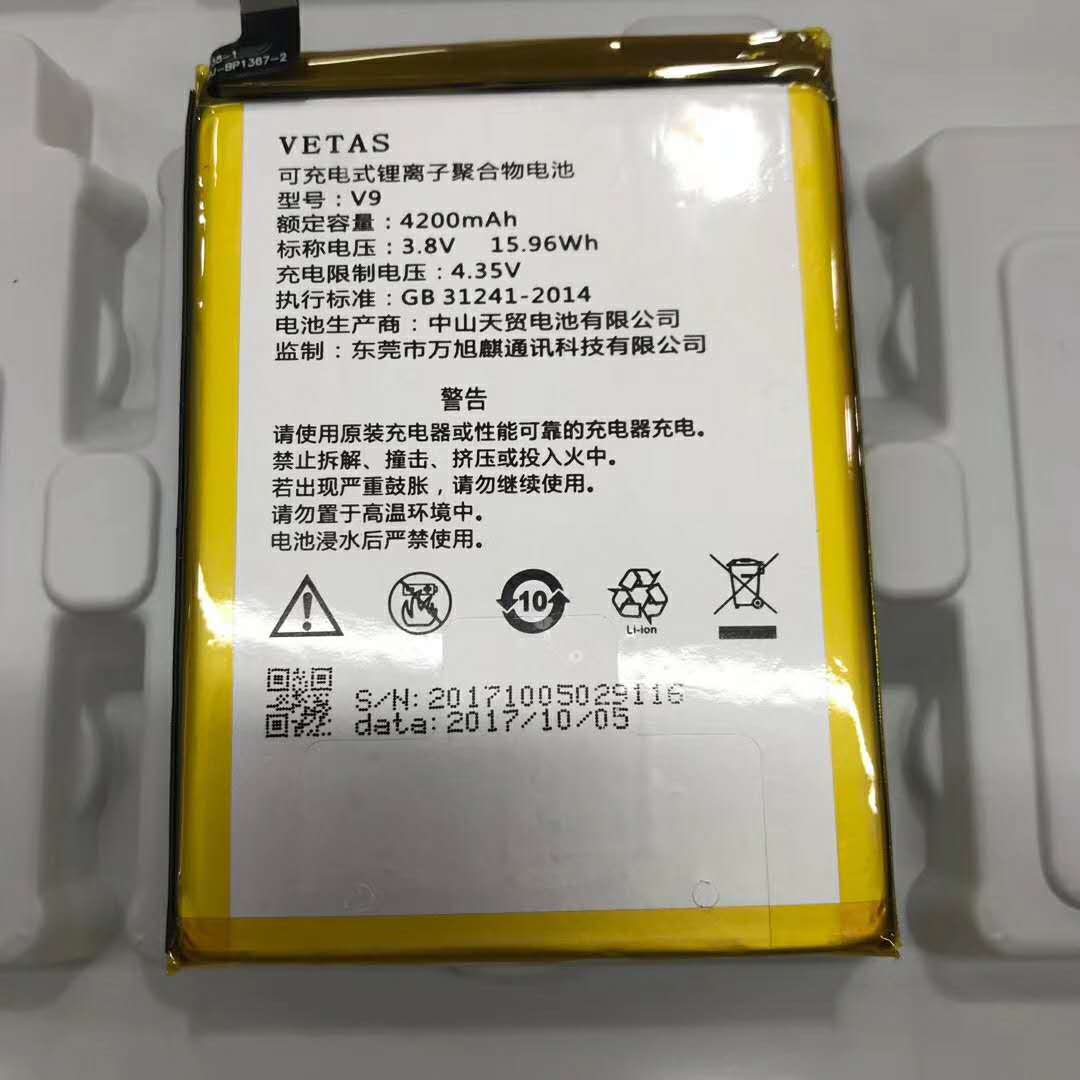 现在手机电池一定要充满才能拔吗,手机充满了不拔对电池有影响吗