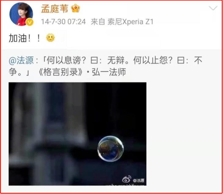 孟庭苇老公张志鹏个人资料,孟庭苇离婚原因分析