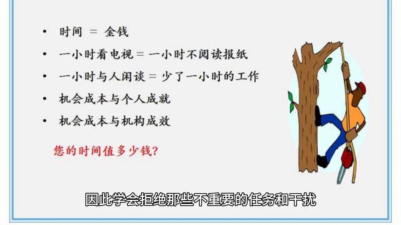 推荐提高工作效率书籍,书籍推荐高效工作