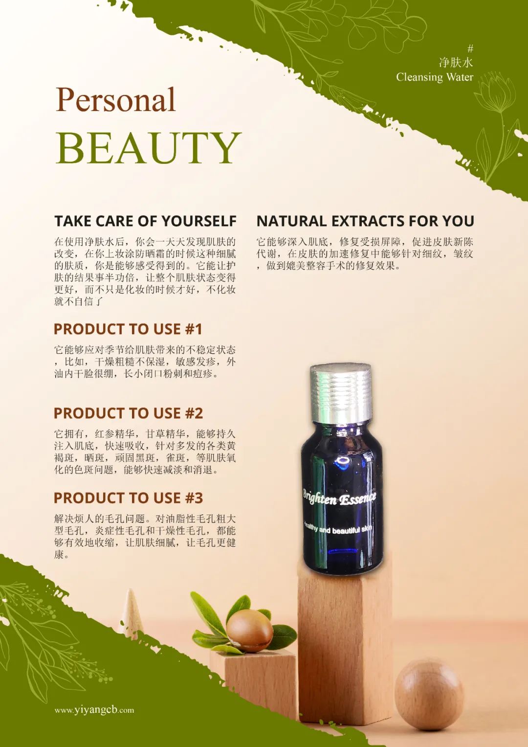 改善毛孔松弛粗大偏方,毛孔变粗大的解决方法