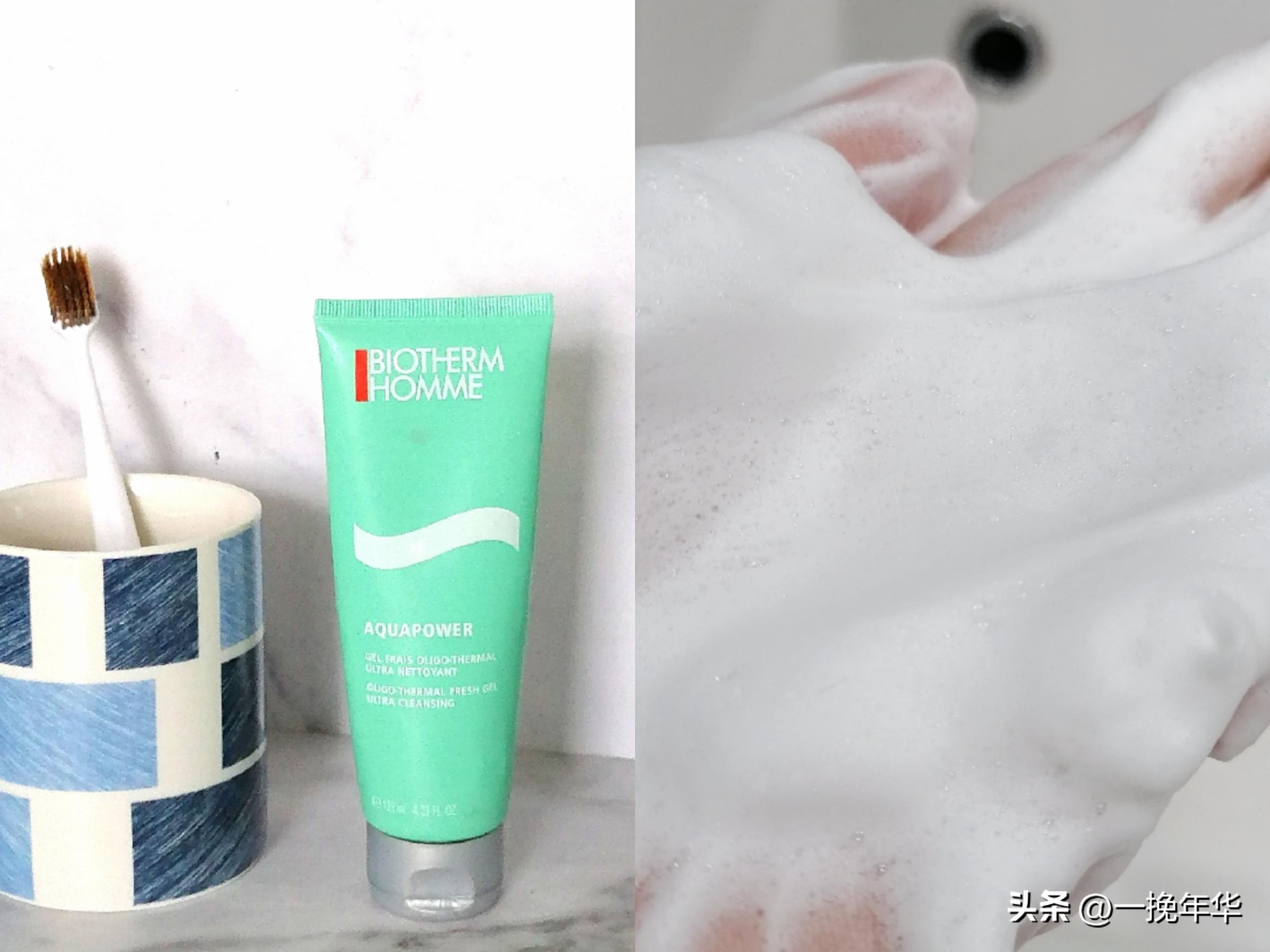 左颜右色mancooes男士洗面奶测评,男士洗面奶公认十大好用品牌