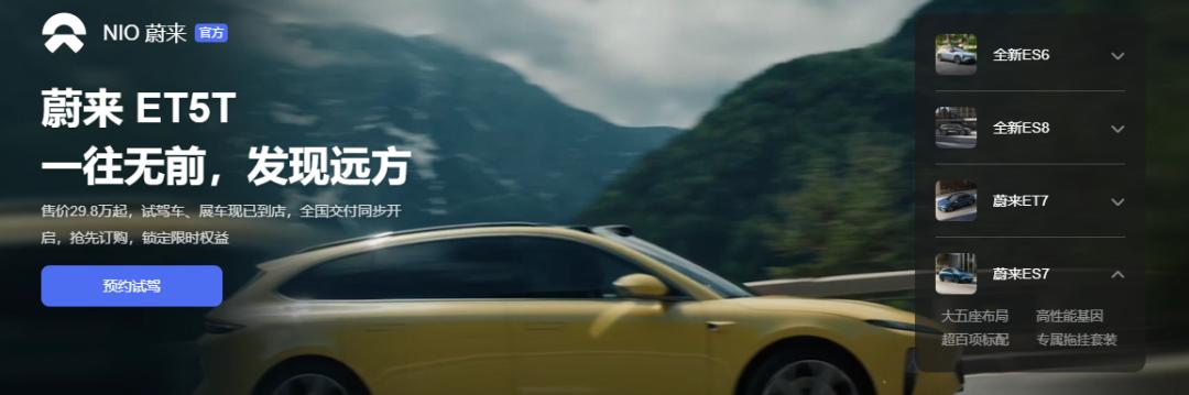 新能源汽车丨中东投资者积极寻找“中国机会”