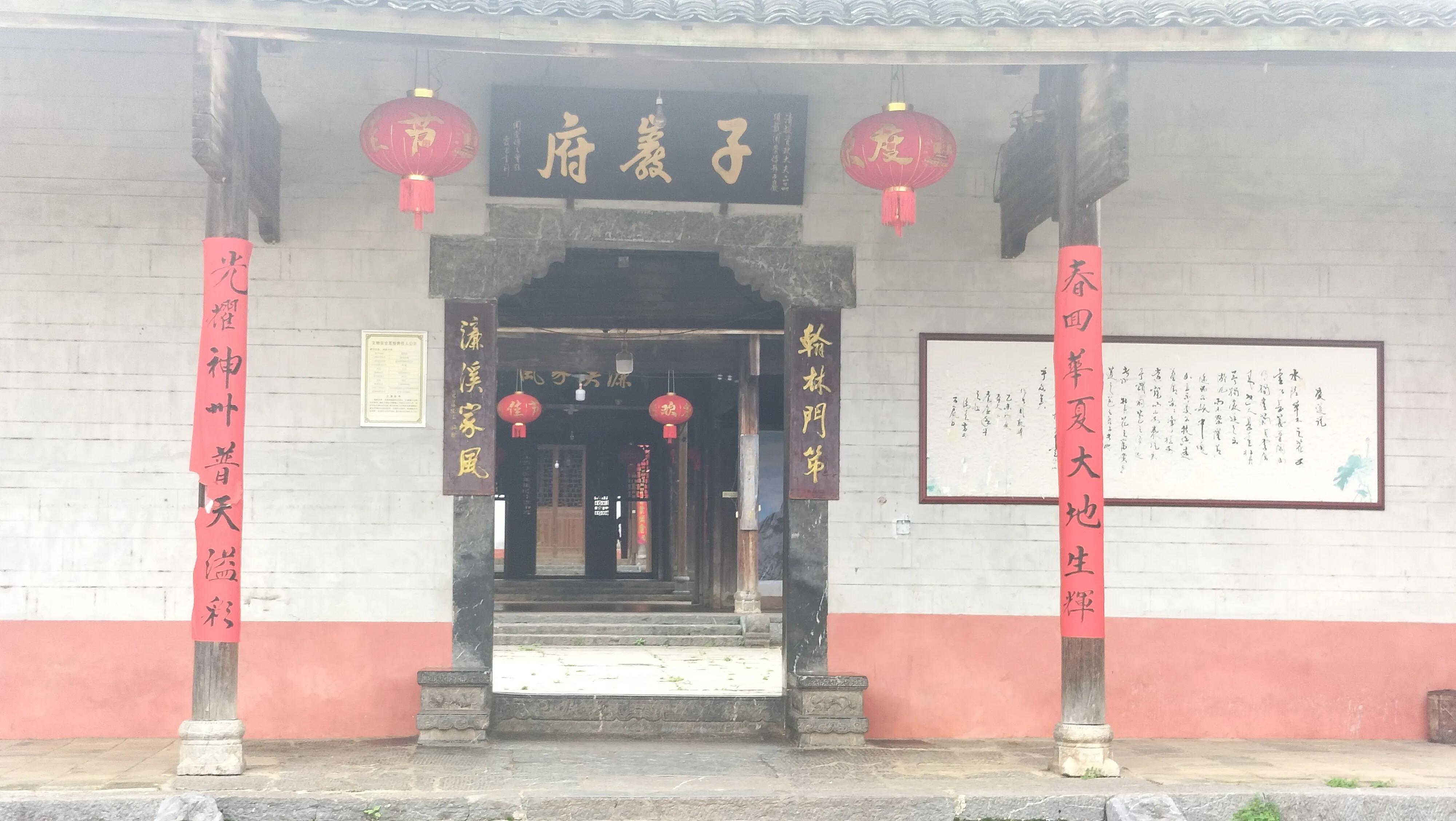 周家大院视频完整版,周家大院旅游攻略