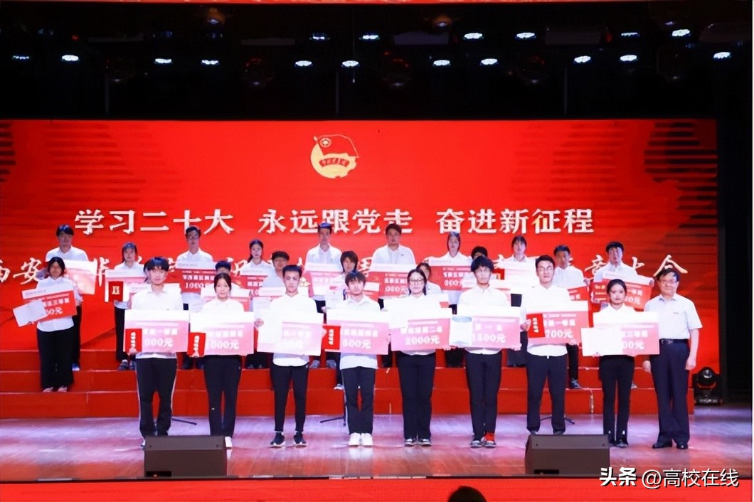 西安培华学院90周年校庆讲话,西安培华学院五四火炬