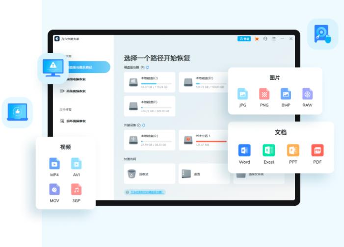 电脑误删文件没有声音怎么办,误删文件导致电脑开不了机怎么办