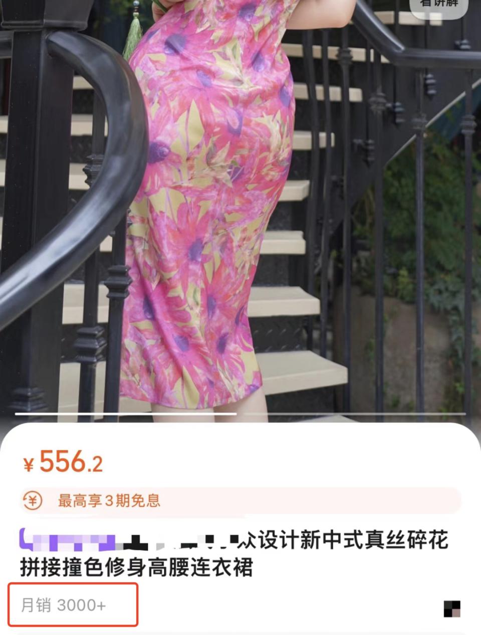 成都小三裙已过气，性感小妈成新晋顶流