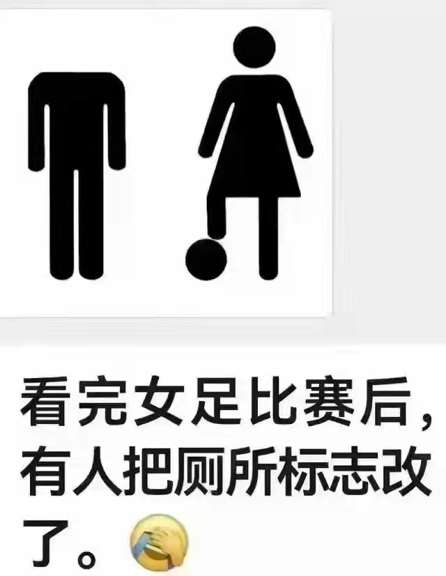 中国女足好样的有拼搏精神,女足值得我们学习的精神
