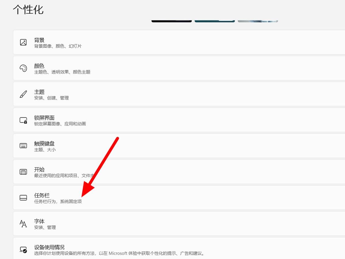 win任务栏图标不靠左,windows11任务栏怎么靠左