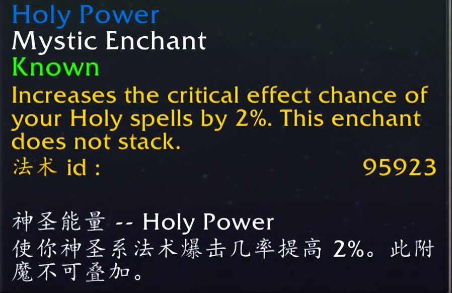 魔兽世界飞天计划asc,魔兽世界飞升计划