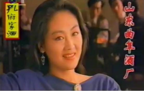 山东一名酒再次腾飞，曾霸屏央视、年销10亿，沉寂多年后浴火重生