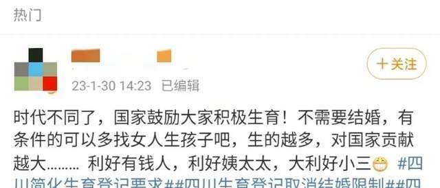 关于不结婚也可以生孩子的话术,关于不结婚不生孩子