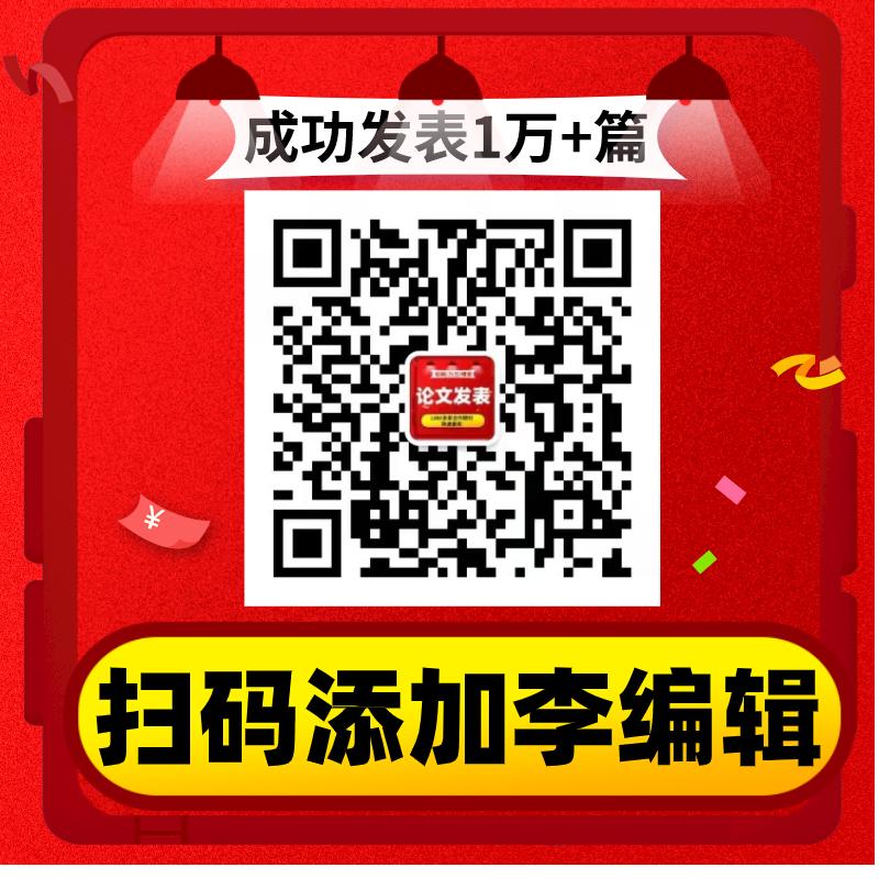 教师评职称论文发表期刊有哪些,国际期刊发表论文是否可以评职称