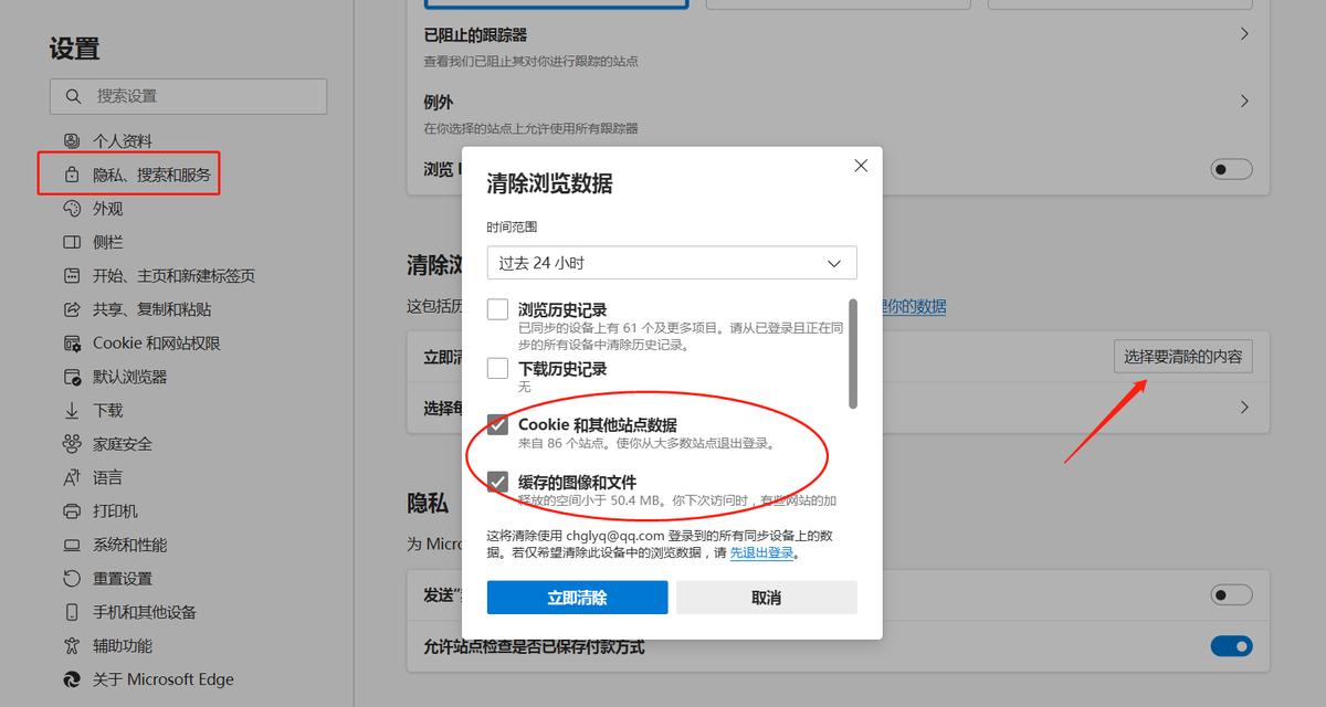 edge浏览器搜索引擎改为必应,edge浏览器怎么用必应搜索