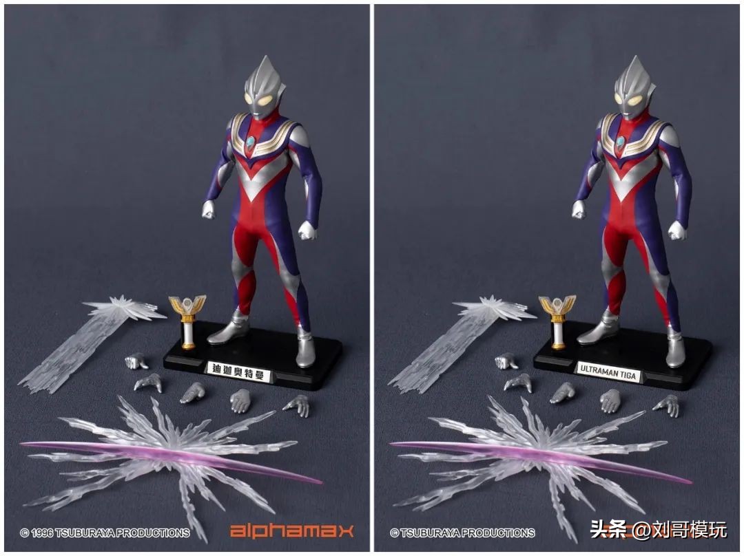 比真骨雕还好的迪迦奥特曼,alphamax迪迦vs真骨雕