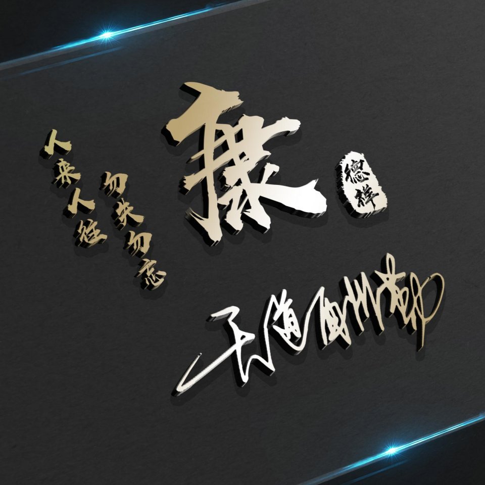 微信头像虎虎生威图片大全,独特的微信头像虎虎生威