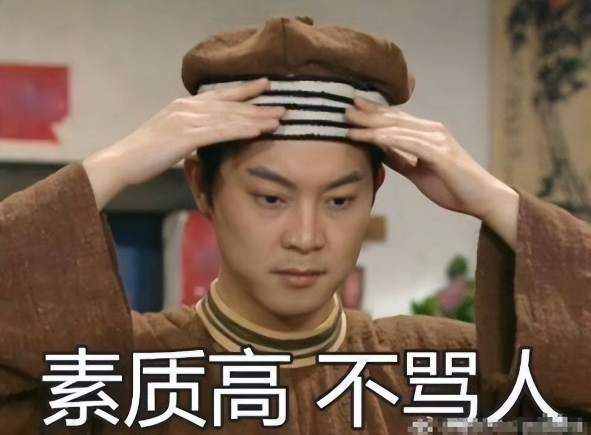 潮汕人最爱说的骂人口头禅,潮汕人的骂人用语