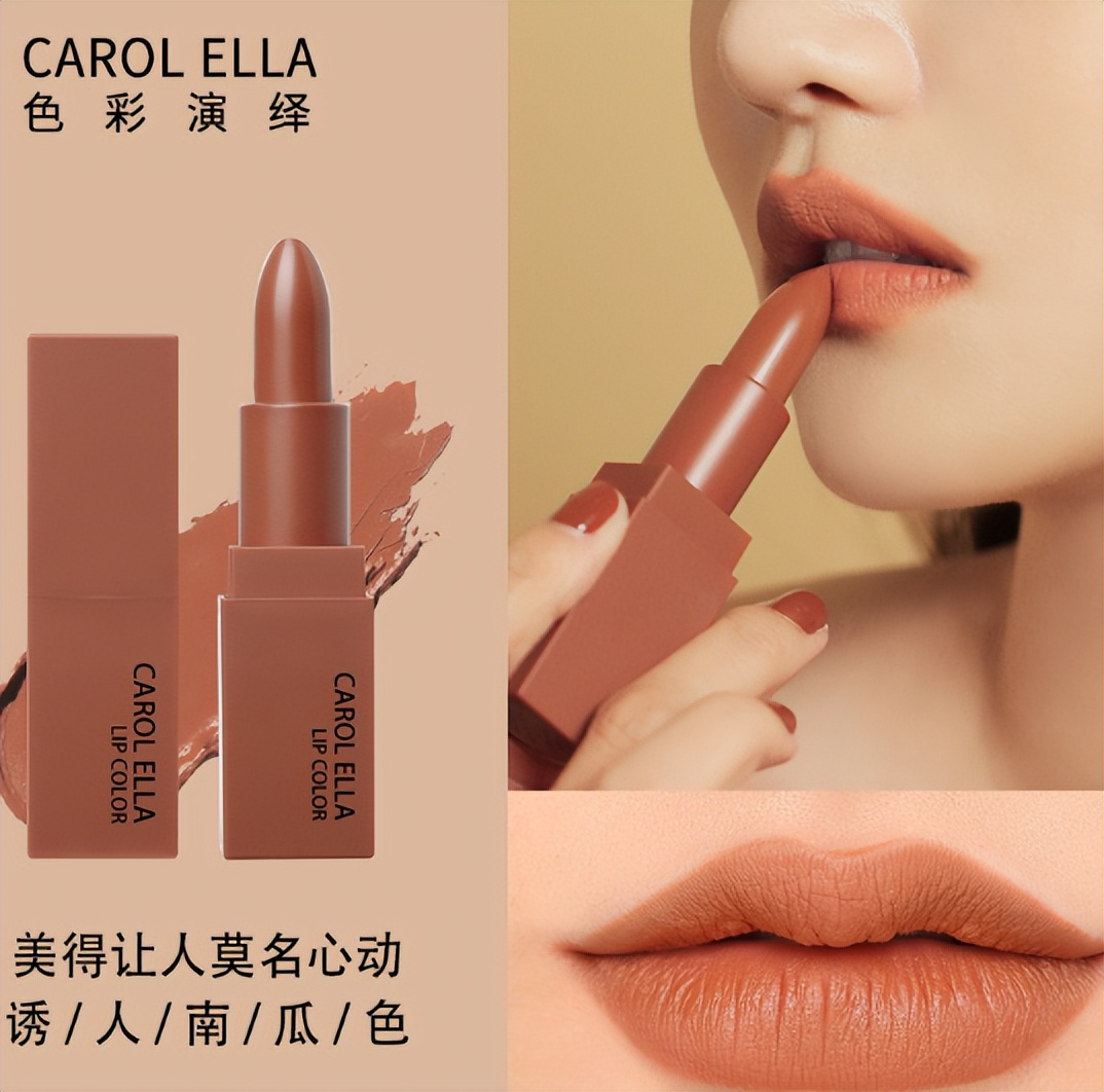 适合年轻女性的大牌口红,有哪些大牌口红是百搭的