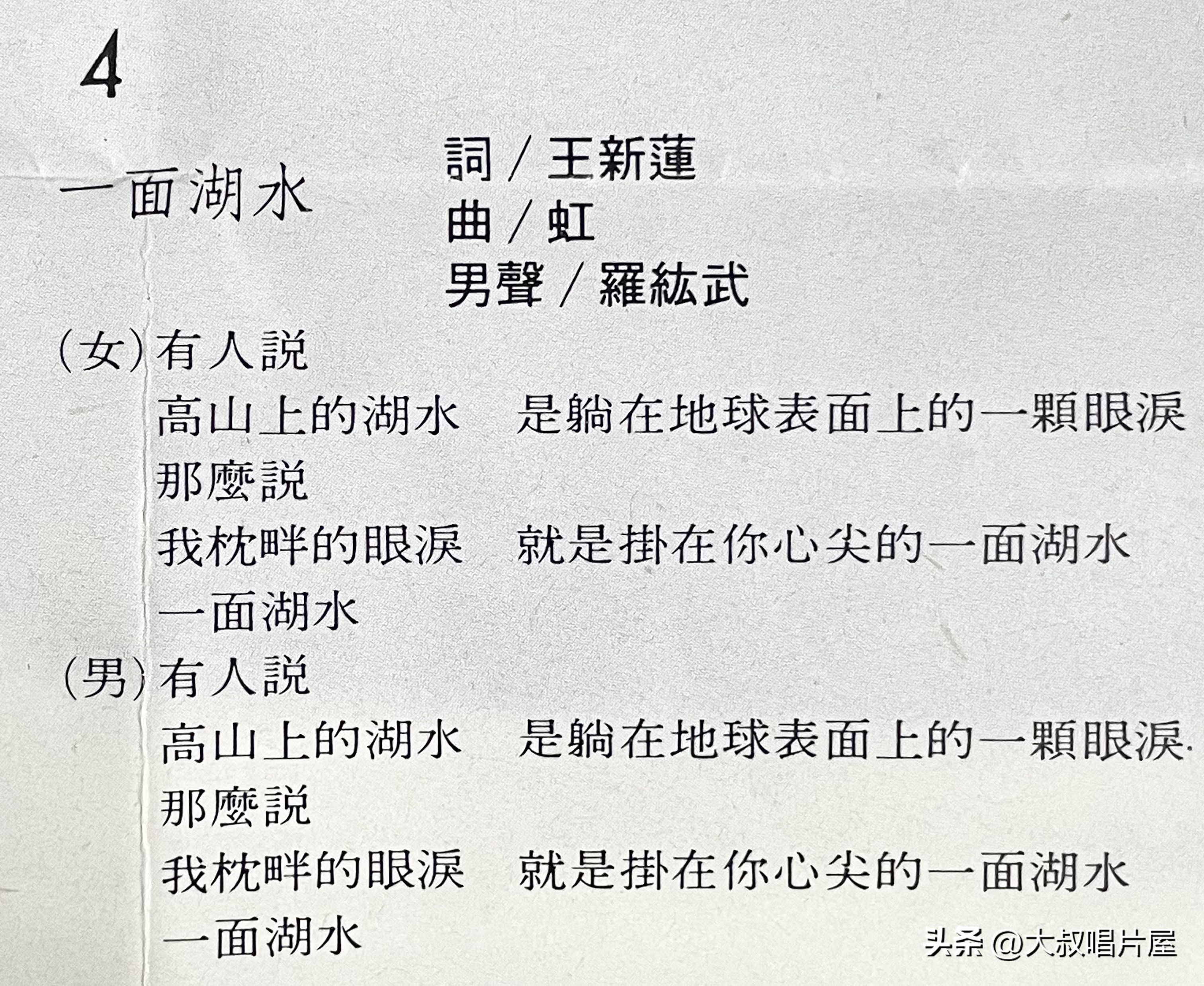 史上最好听的10首对唱老情歌,老情歌男女对唱80年代和90年代