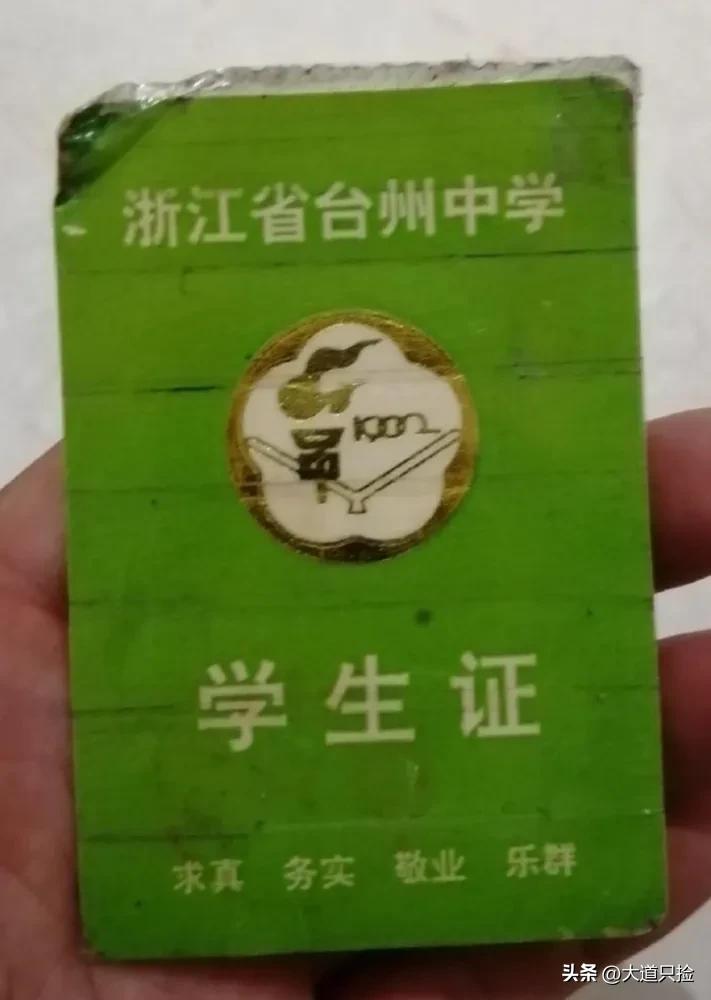 2023年台州三门中学高考喜报,浙江台州中学2023年高考光荣榜