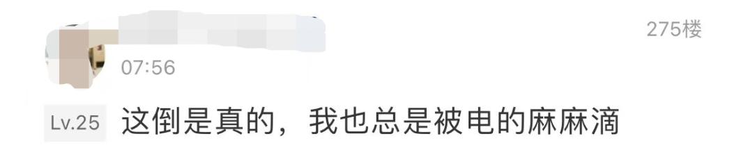 iphone漏电官方换机,iphone漏电保护