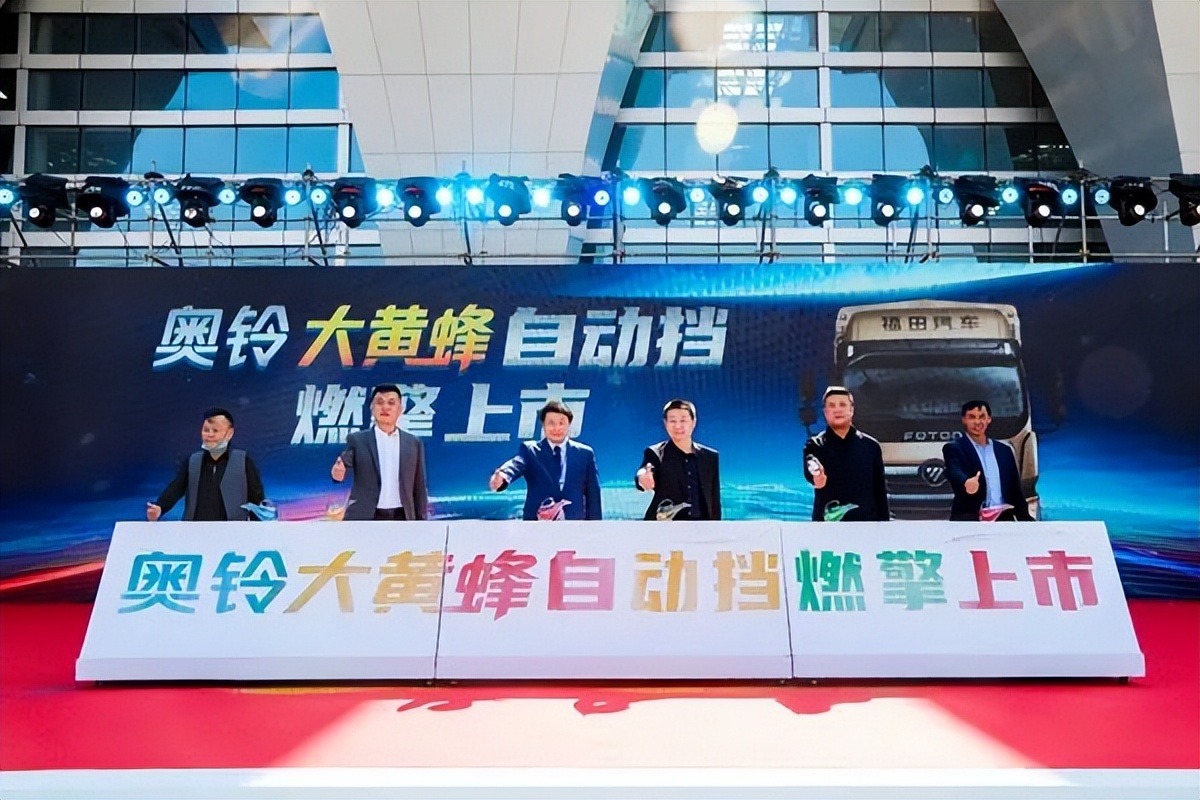 5.4米的最新版货车奥铃大黄蜂,奥铃大黄蜂康明斯自动挡