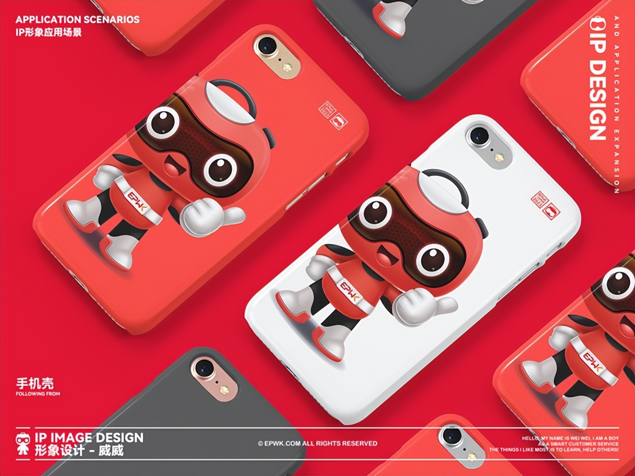 一品威客品牌IP形象焕新升级全新“威威”与大家见面