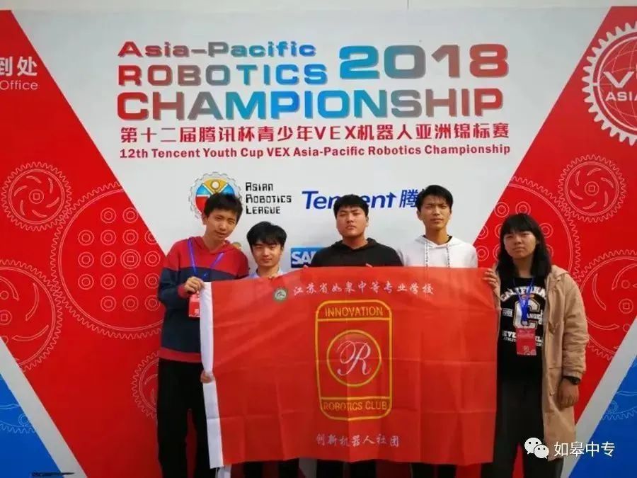 如皋师范高等专科学校,如皋龙游湖外国语学校