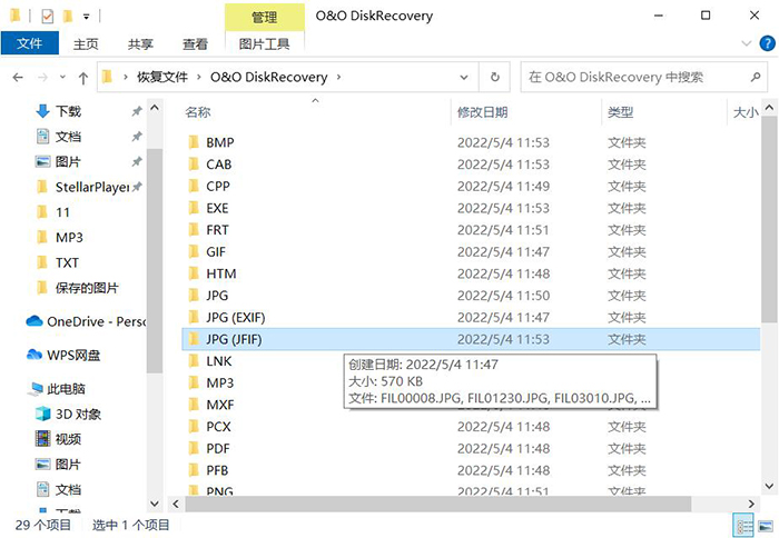 电脑已经彻底删除的文件怎么恢复,电脑如何恢复被删除的文件