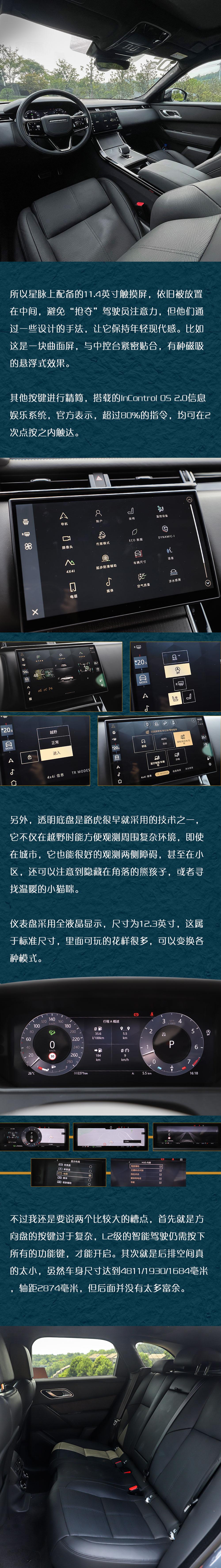 鎻借儨鏄熻剦榛戞澹矇娴稿紡浣撻獙,2.0t椤堕厤鎻借儨鏄熻剦瓒婇噹瑙嗛