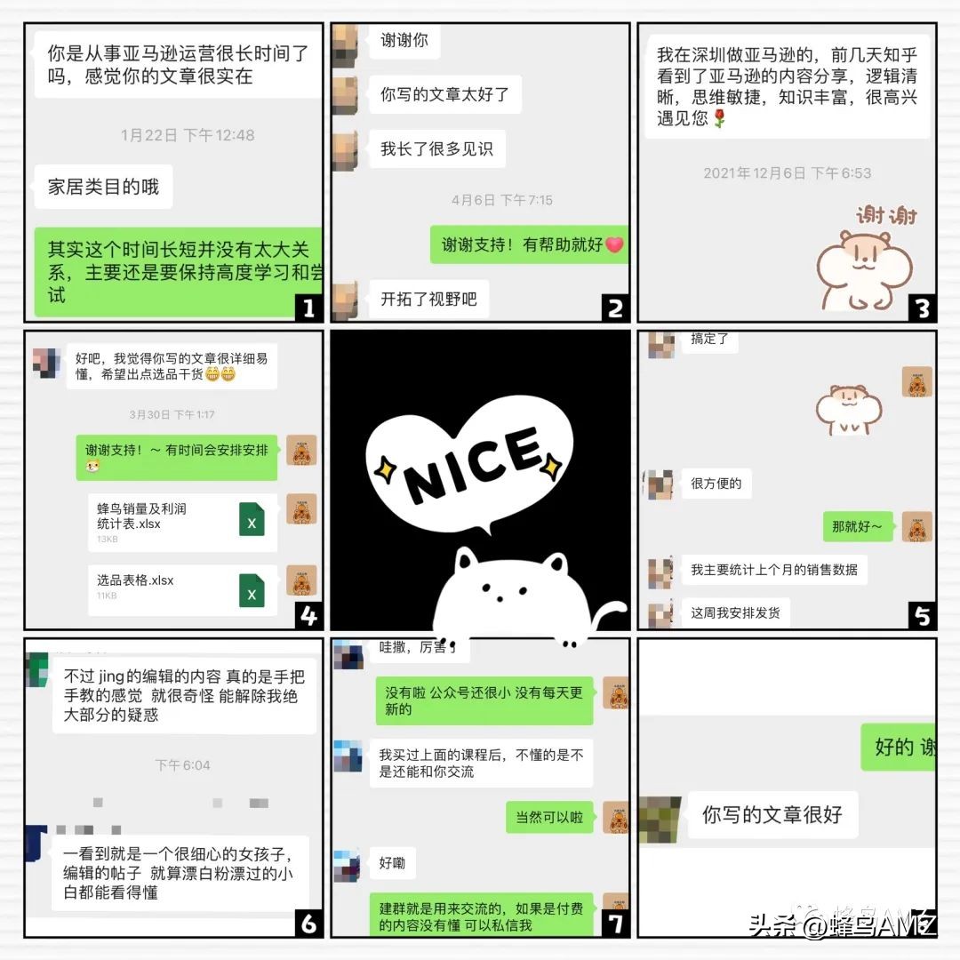 很多人私信我怎么做亚马逊...「统一回复」