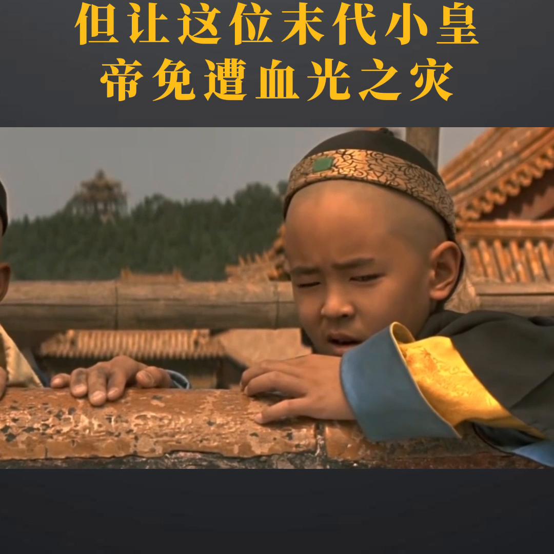 中国最后一个皇帝爱新觉罗的命运,爱新觉罗溥仪最后去哪了